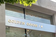 8.29.22_Golden_Goose_300x150